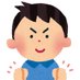 しゅう