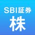 SBI証券株チーム