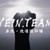 WEIN.TEAM東北・北海道TEAM