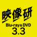 映画&ドラマ『映像研には手を出すな！』公式