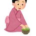 まっちゃ🍵
