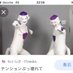 妙に法を楽しむフリーザ
