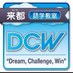 来都語学教室