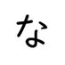 なんばさん