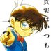 matsu