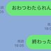 さら