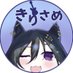 kirisame/holostarsのファンコミュニティの運営者