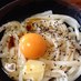 ふじもと　ゆうた
