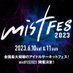 mistFES2023@6/10、6/11