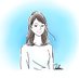 ちびどら｜愛され上手な「孤独美人」になる方法〜女性性を咲かせて生きよう〜
