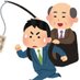 ちゃま