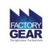 ファクトリーギア FACTORY GEAR【公式】