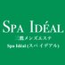 Spa_Ideal