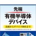 ミスピッツM