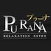 メンズエステPURANA 2/6OPEN！！