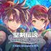 聖剣伝説 ECHOES of MANA
