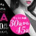 神戸villa_ワーク