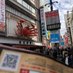 ウロ地位嘘