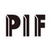 PIF実行委員会