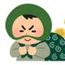 えびすまる