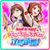 バンドリガルパ！攻略速報