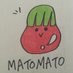 真トマト
