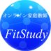 FitStudy@オンライン家庭教師