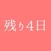 勉強界に革命を起こすアプリ(サブ2)