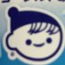 けーちゃん