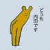 内田さん