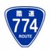R774@まとめ屋