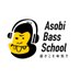 Asobi Bass School （1時間無料体験レッスンキャンペーン）