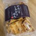 しみかりおじさん