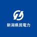 新潟県民電力