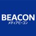 メディアビーコン@英語編集部 ｜即効薬『 はじめてのTOEIC 全パート徹底対策』1/19発売