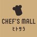 ヒトサラCHEF'S MALL