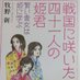 牧野　新
