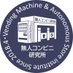無人コンビニ研究所🏪VendingMEC & Autonomous Store institute