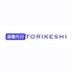 【公式】退職代行TORIKESHI