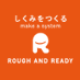 ラフアンドレディ株式会社