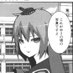 らいらく
