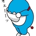 よし