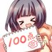 【停止しました】川柳ちゃんBot