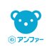 アンファー広報【公式】