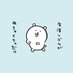 ねこ