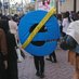 Internet Explorer Tokyo インターネットエクスプローラ