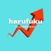 ｈａｒｕｆｕｋｕ
