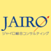 ジャイロ総合コンサルティング【公式】＠日本一の起業・創業スクール＆人の魅力を引き出す企業研修