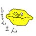 しもんきん