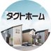 タクトホーム【公式】
